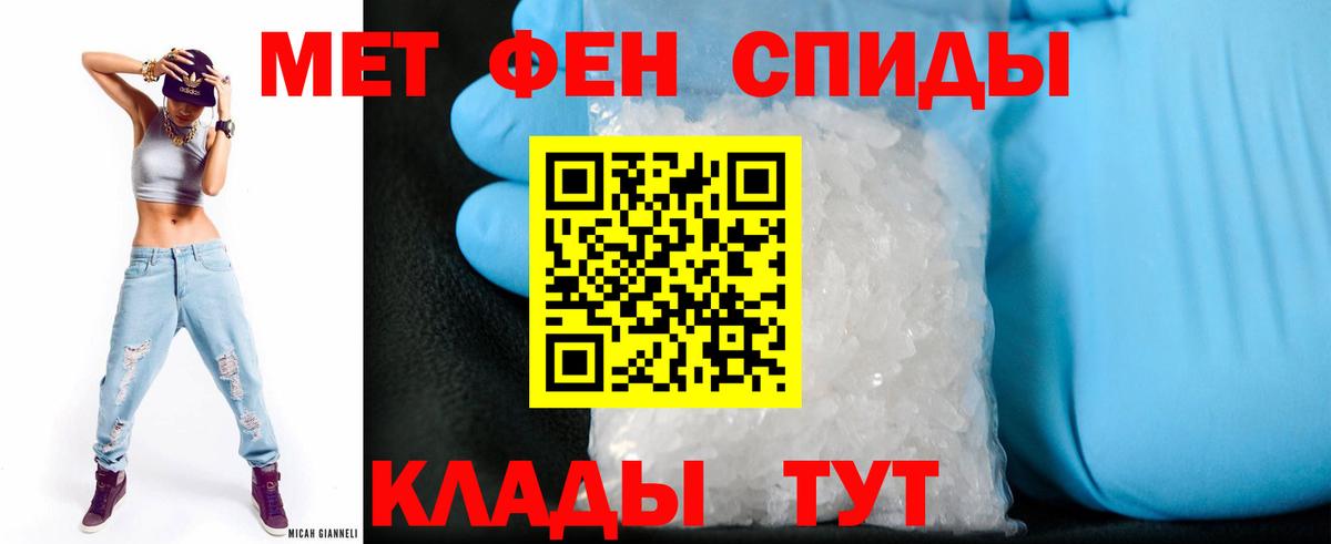 Амфетамин  Вход с VPN  Уварово  АМФЕТАМИН 98% 