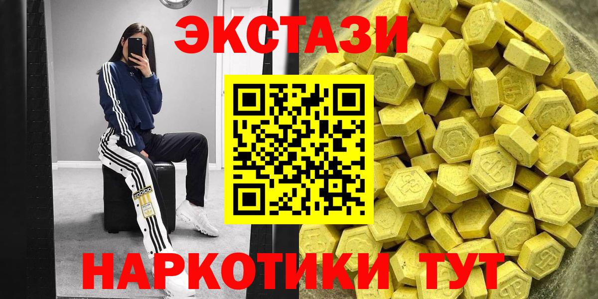 ЭКСТАЗИ бентли Уварово