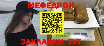 прущая мука Можайск