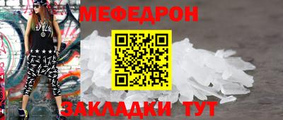прущая мука Можайск