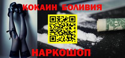 прущая мука Можайск