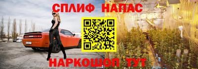 винт Моздок