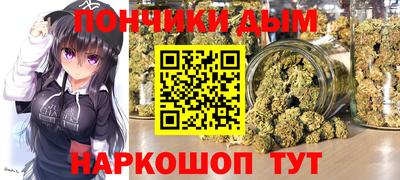 винт Моздок