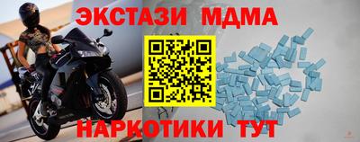 прущая мука Можайск