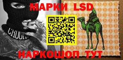 бутик Нарткала