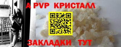 бутик Нарткала