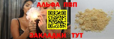 a pvp Можга