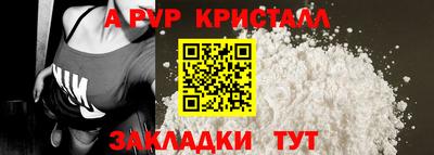 a pvp Можга