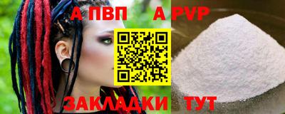a pvp Можга