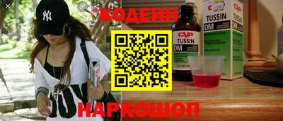 винт Моздок
