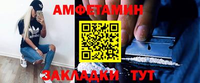 прущая мука Можайск