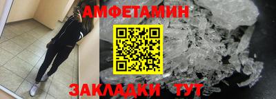 винт Моздок