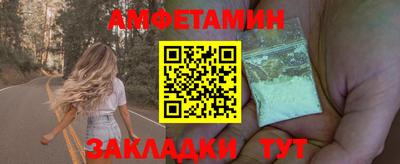 ешки Нальчик