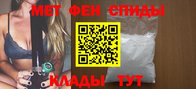 винт Моздок