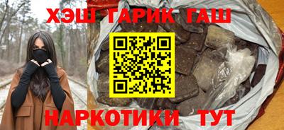 винт Моздок