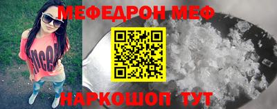 винт Моздок