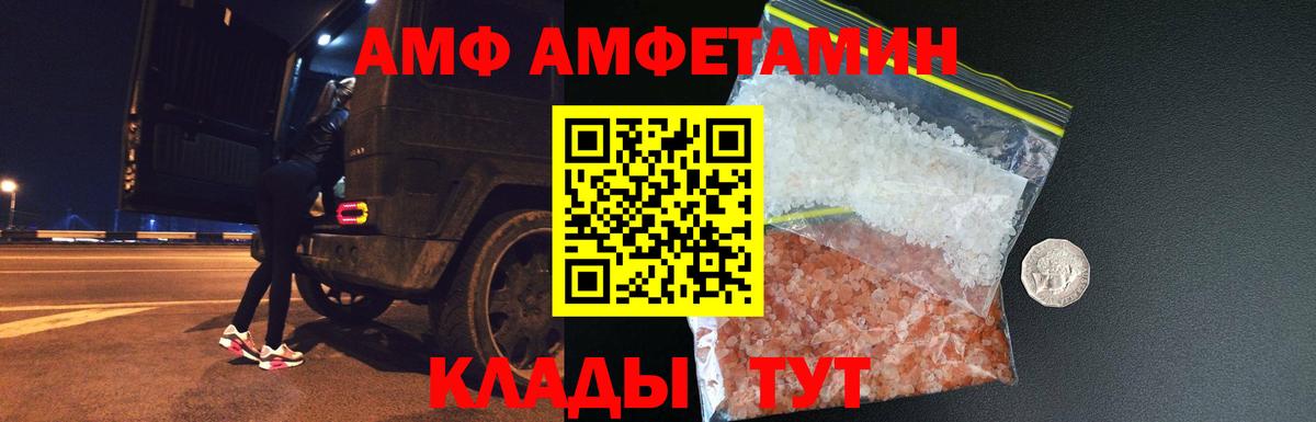 Первитин мет Уварово