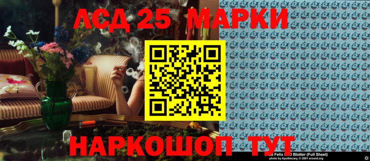 Марки N-bome 1500мкг Уварово