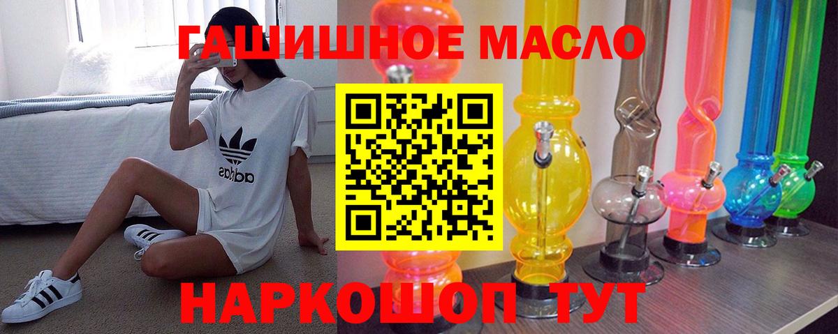 ТГК жижа Уварово