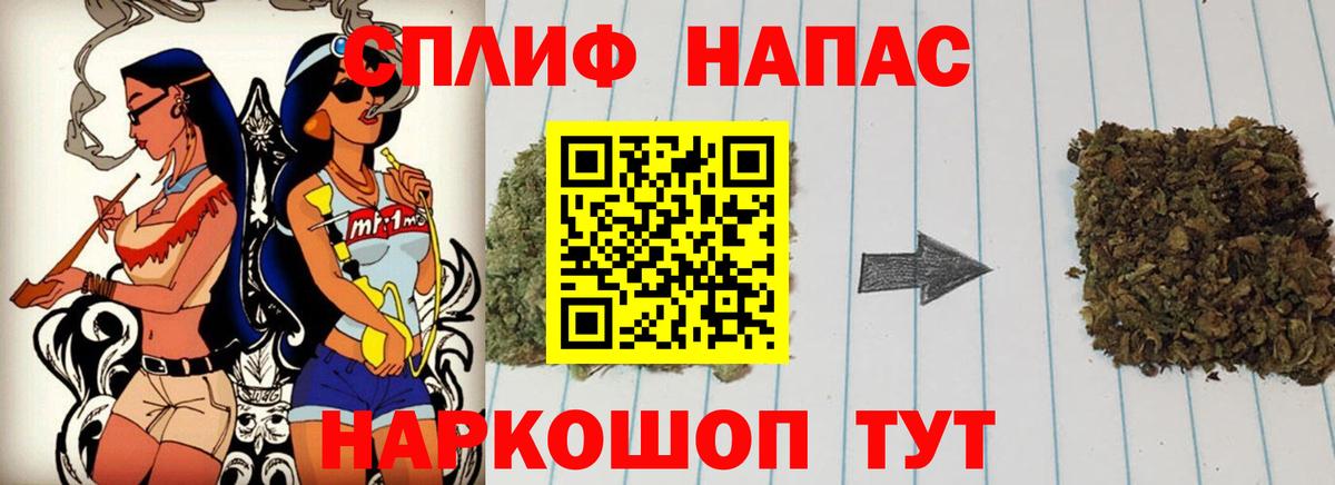 Марихуана гибрид  Шишки марихуана White Widow  Вход с VPN  Уварово 
